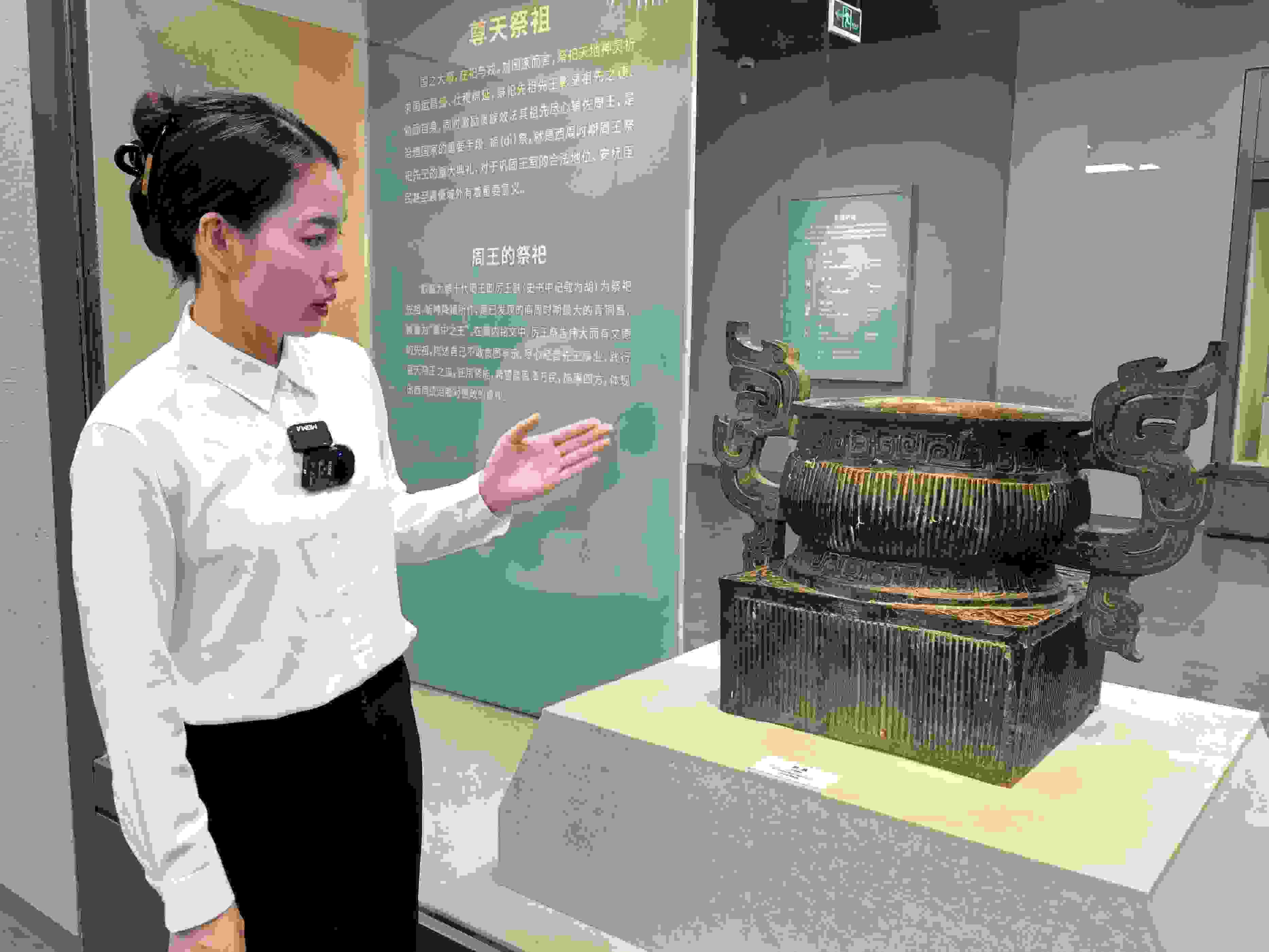 滕曉華介紹 簋。高炳攝