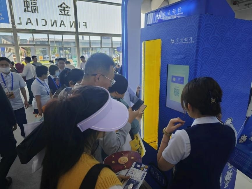 觀眾在金融服務展區(qū)體驗數(shù)字人民幣購物。人民網(wǎng)記者 黃盛攝