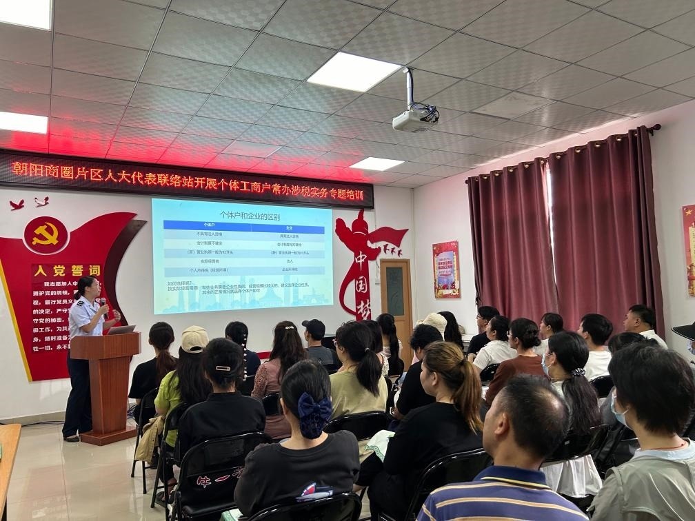 2024年5月21日，廣西南寧市興寧區(qū)朝陽商圈片區(qū)人大代表聯(lián)絡站開展個體工商戶常辦涉稅實務專題培訓。新華社發(fā)（黃靖 攝）