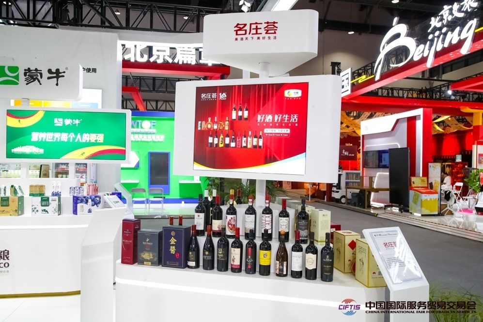 得益于農(nóng)糧供應鏈，我國產(chǎn)品加速走向全球市場。來源：服貿(mào)會官網(wǎng)