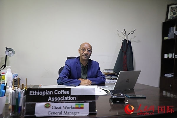 圖為埃塞俄比亞咖啡協(xié)會總經(jīng)理吉薩特·沃庫。人民網(wǎng)記者 沈小曉攝