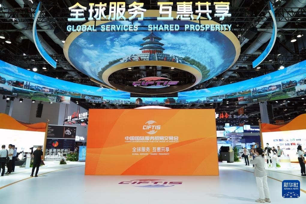 9月12日，2024年中國國際服務(wù)貿(mào)易交易會在北京開幕，主題為“全球服務(wù) 互惠共享”。圖片來源：新華社