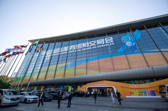 2024年服貿(mào)會國家會議中心展館外景。人民網(wǎng)記者 翁奇羽攝