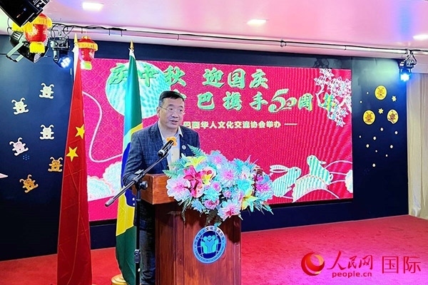 巴西華人文化交流協(xié)會主席上官建峰在活動上致辭。人民網(wǎng)記者 陳海琪攝