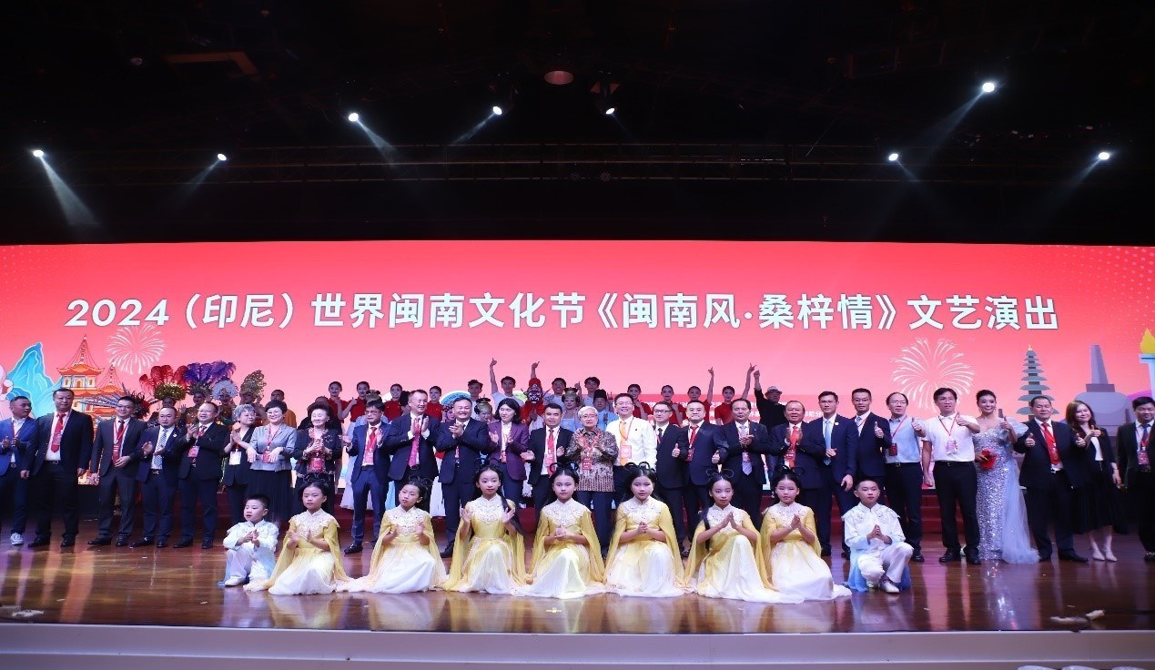 2024閩南文化節(jié)開幕式暨文藝演出現(xiàn)場。阿拉扎大學(xué)孔子學(xué)院供圖