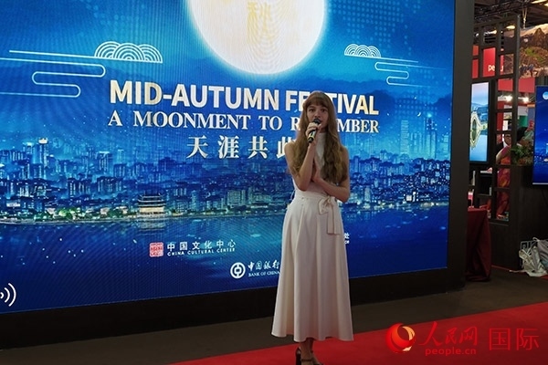 開幕式上，法國(guó)女歌手演唱中文歌曲《但愿人長(zhǎng)久》。人民網(wǎng)記者 尚凱元攝