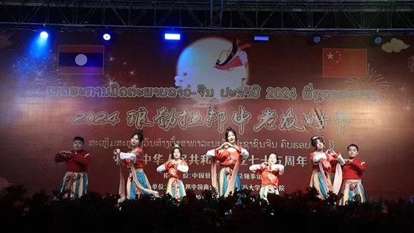 老撾傳統(tǒng)樂(lè)器與舞蹈表演。中國(guó)駐瑯勃拉邦總領(lǐng)事館供圖