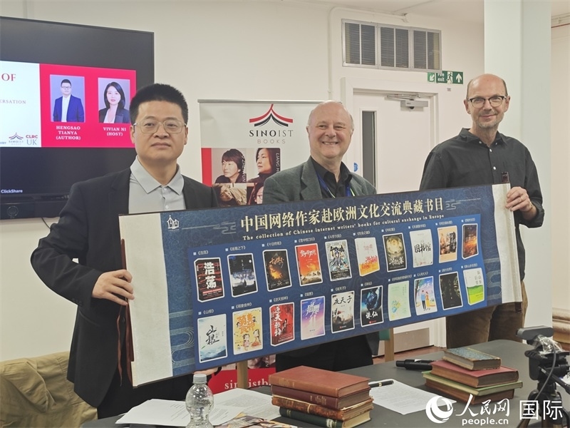 作家橫掃天涯網(wǎng)絡(luò)文學(xué)研討會(huì)在倫敦舉辦。人民網(wǎng)記者 邢雪攝