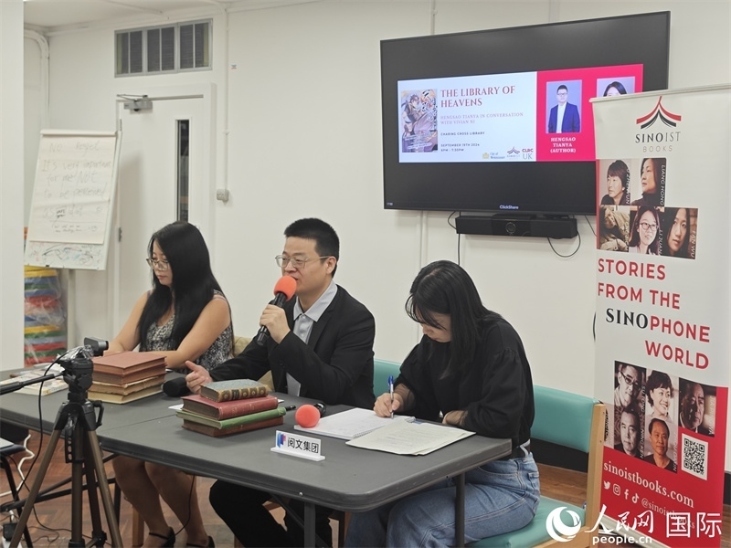 作家橫掃天涯網(wǎng)絡(luò)文學(xué)研討會(huì)在倫敦舉辦。人民網(wǎng)記者 邢雪攝