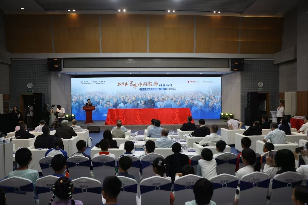 活動現(xiàn)場。主辦方供圖