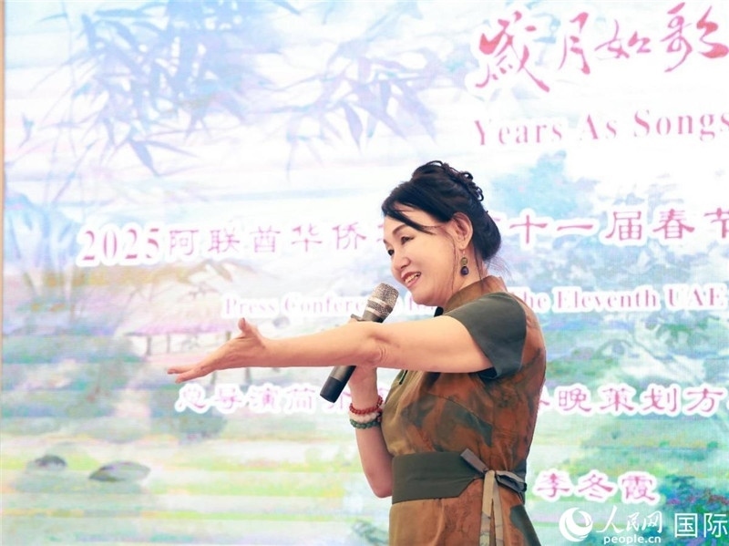 第十一屆阿聯(lián)酋華僑華人春晚組委會(huì)總策劃兼總導(dǎo)演李冬霞介紹晚會(huì)籌備情況。人民網(wǎng)記者 管克江攝