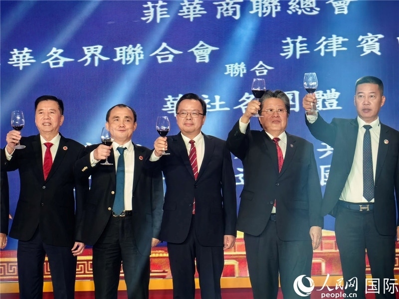 菲律賓華社舉行國(guó)慶75周年聯(lián)歡活動(dòng)。人民網(wǎng)記者樊帆 攝