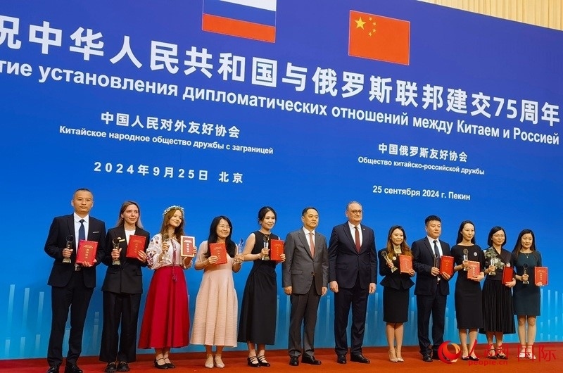 楊萬明會(huì)長(zhǎng)和莫爾古洛夫大使為10位中俄青年友好微視頻創(chuàng)意大賽獲獎(jiǎng)代表頒獎(jiǎng)。人民網(wǎng)記者 李明琪攝