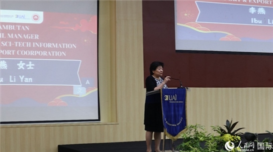 李燕致歡迎詞。人民網(wǎng)記者 李培松攝