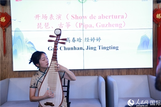 孔子學(xué)院教師在活動(dòng)現(xiàn)場(chǎng)彈奏琵琶。人民網(wǎng)記者 陳海琪攝