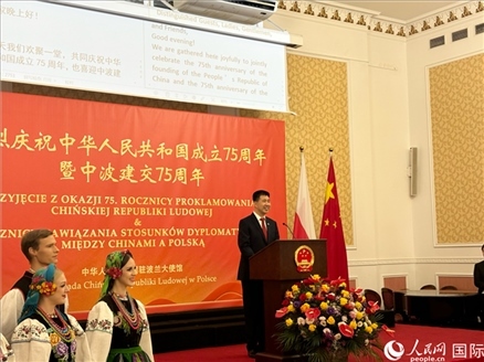 中國(guó)駐波蘭大使孫霖江致辭。人民網(wǎng)記者 禹麗敏攝