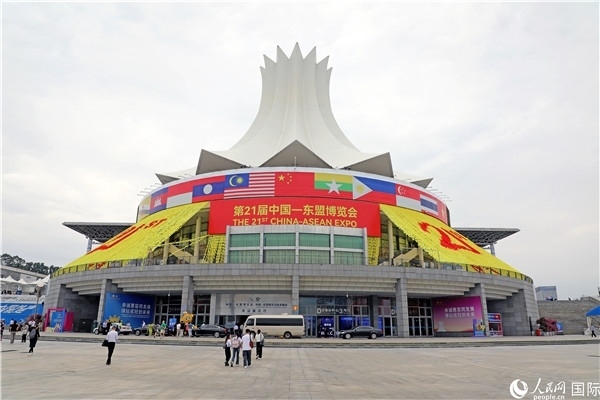 東博會(huì)場(chǎng)館——南寧國際會(huì)展中心的外景之一。人民網(wǎng)記者趙益普攝