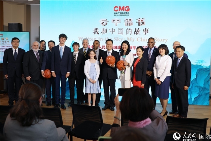 2、出席活動(dòng)的中美兩國(guó)嘉賓合影。 人民網(wǎng)記者 李志偉攝