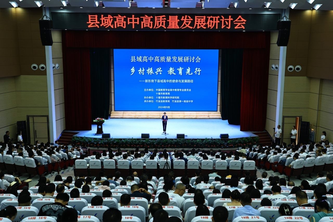 會議現(xiàn)場。主辦方供圖