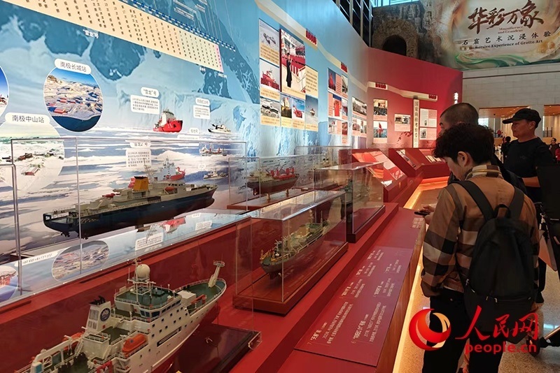 觀眾正在參觀中國極地考察40周年成就展。人民網(wǎng)記者 韋衍行攝