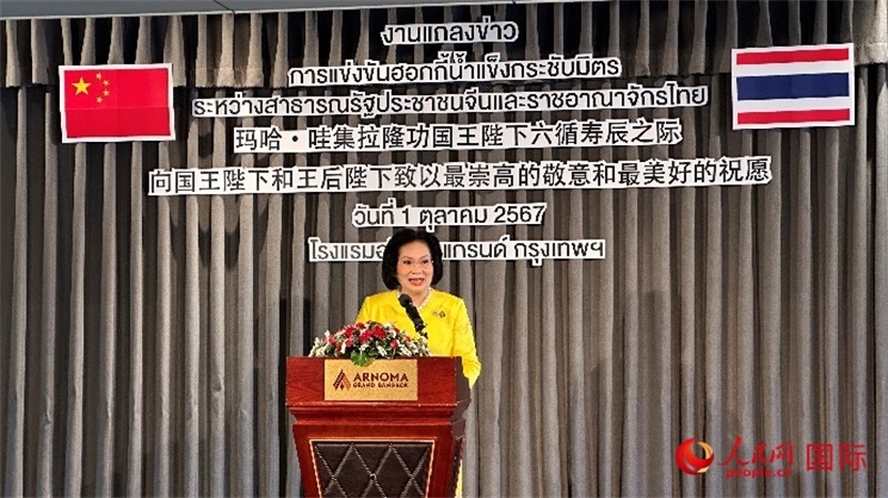 國(guó)際奧委會(huì)委員帕塔瑪發(fā)言。