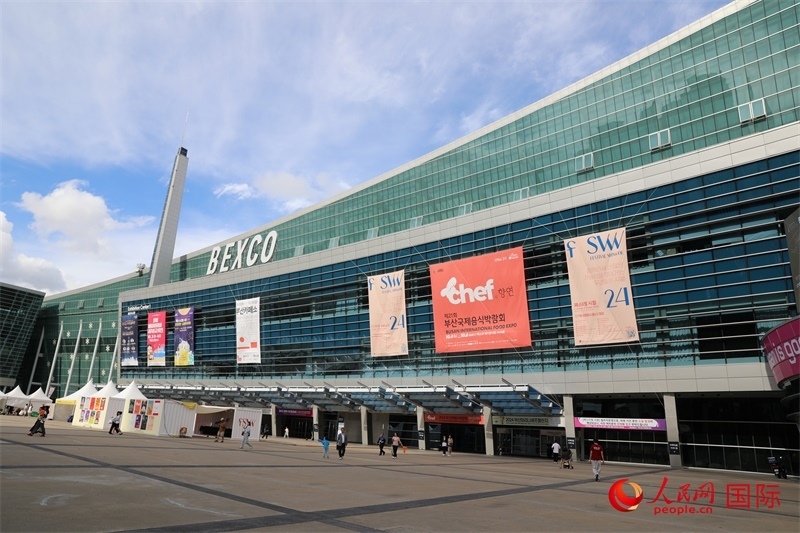 釜山市“十月慶典”系列活動(dòng)的主會(huì)場(chǎng)之一——釜山會(huì)展中心。人民網(wǎng)記者 莽九晨攝