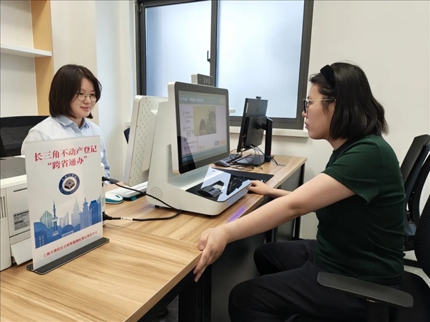 王女士在上海市普陀區(qū)自然資源確權(quán)登記事務(wù)中心辦理“跨省通辦”業(yè)務(wù)。圖片來源：微信公眾號(hào)“上海市普陀區(qū)政務(wù)服務(wù)中心”