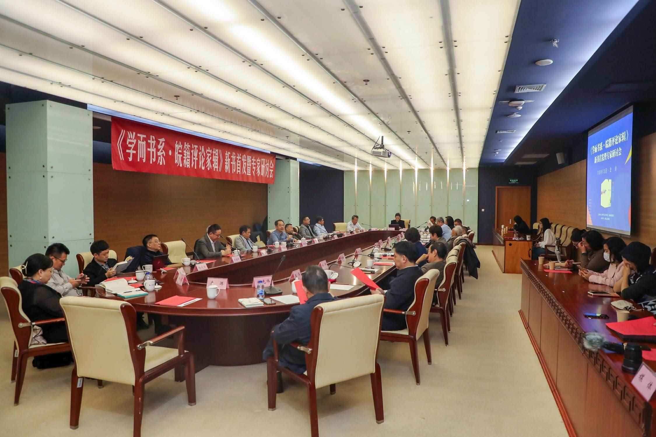 研討會(huì)現(xiàn)場(chǎng)。主辦方供圖