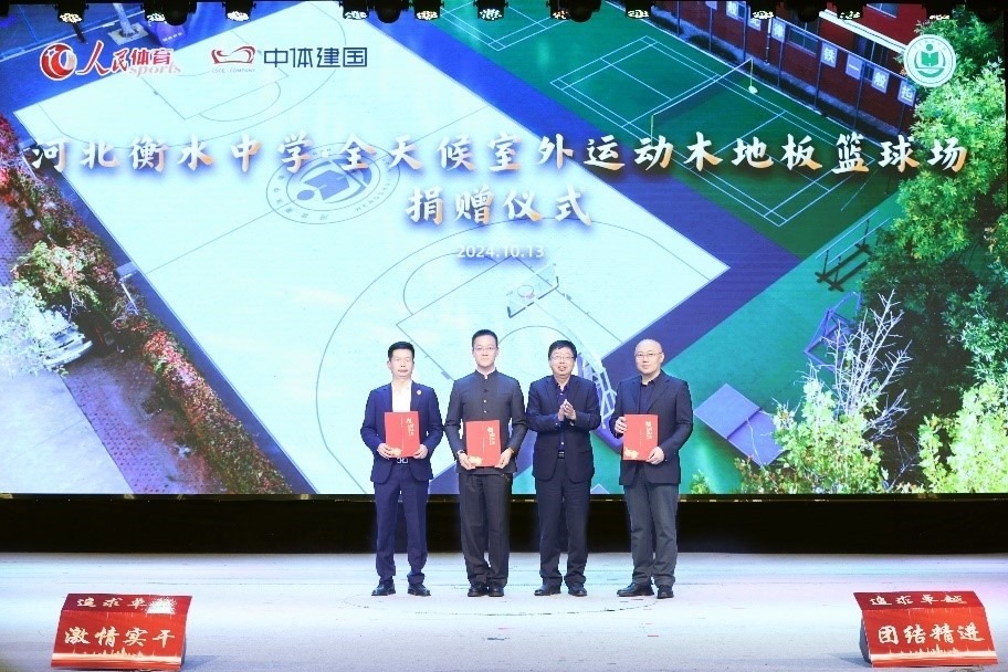 頒發(fā)捐贈(zèng)證書(shū)。主辦方供圖