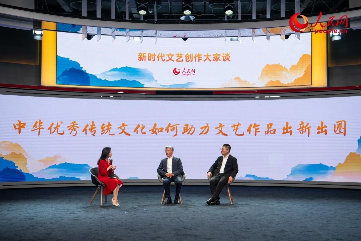 范迪安、郝戎與主持人許博共話“中華優(yōu)秀傳統(tǒng)文化如何助力文藝作品出新出圈”。人民網(wǎng)記者 翁奇羽攝