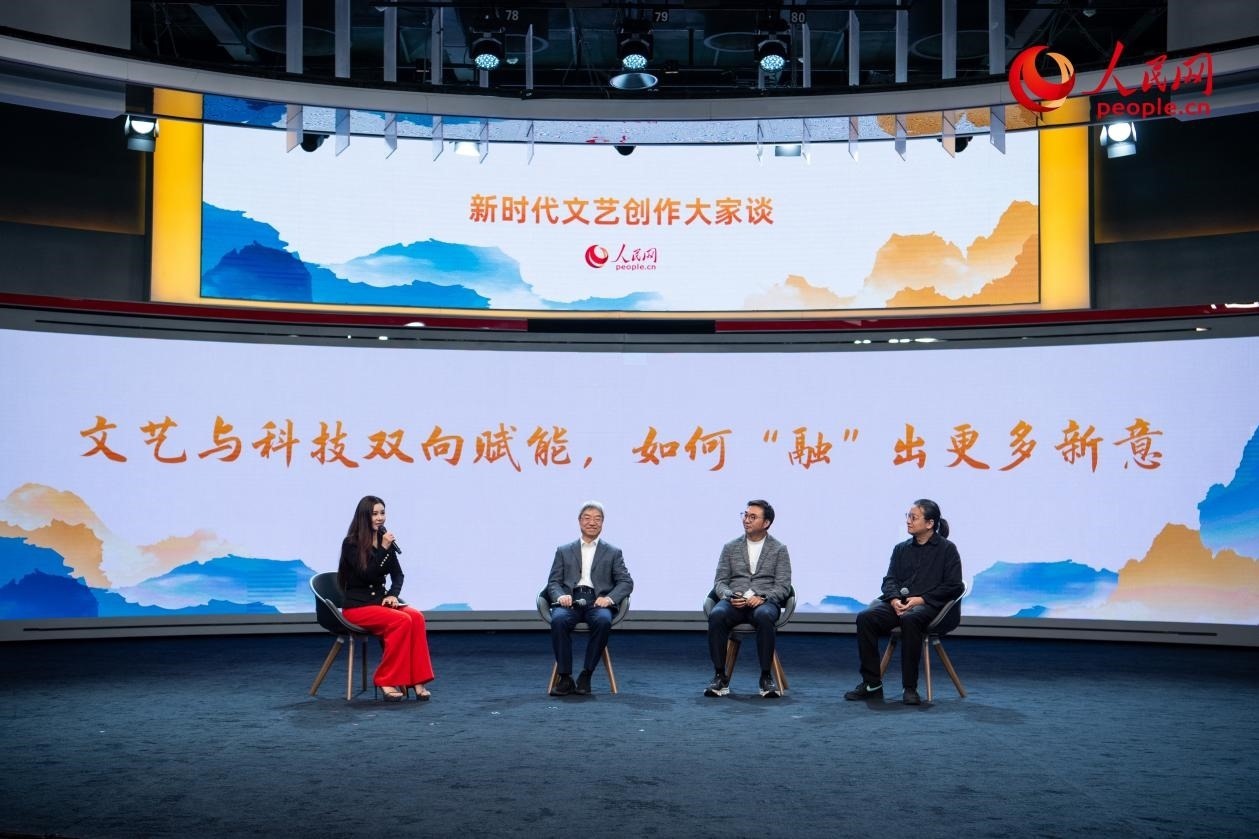 趙聲良、于洲、王志鷗與主持人李小萌共話“文藝與科技雙向賦能，如何‘融’出更多新意”。人民網(wǎng)記者 翁奇羽攝