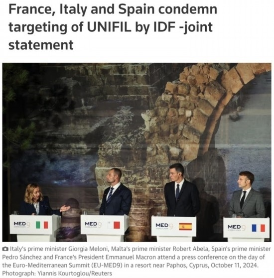 路透社：意大利總理梅洛尼（左一）、法國(guó)總統(tǒng)馬克龍（右一）和西班牙首相桑切斯（右二）日前在塞浦路斯舉行的地中海九國(guó)領(lǐng)導(dǎo)人峰會(huì)上齊聲譴責(zé)以軍襲擊聯(lián)黎部隊(duì)。