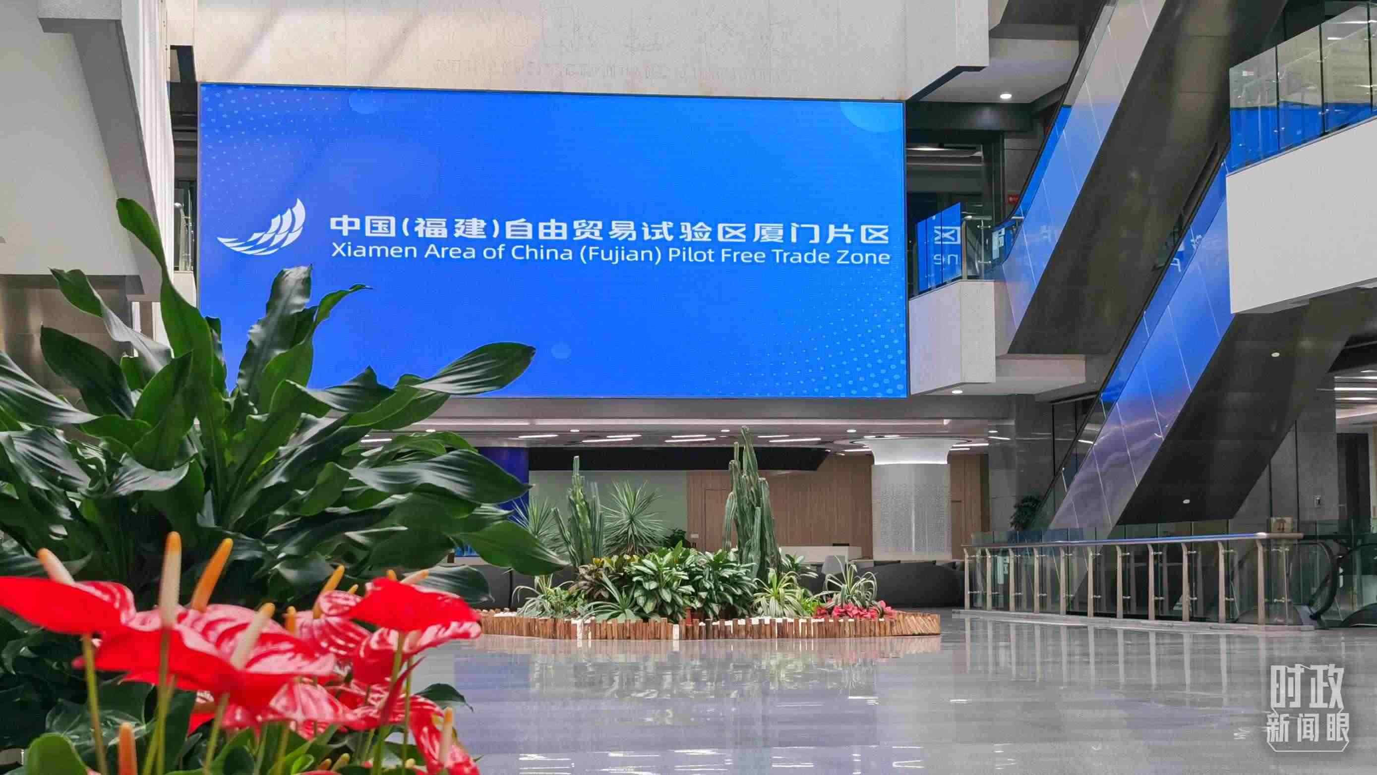 △中國(guó)（福建）自由貿(mào)易試驗(yàn)區(qū)廈門(mén)片區(qū)。（總臺(tái)央視記者郭鴻拍攝）