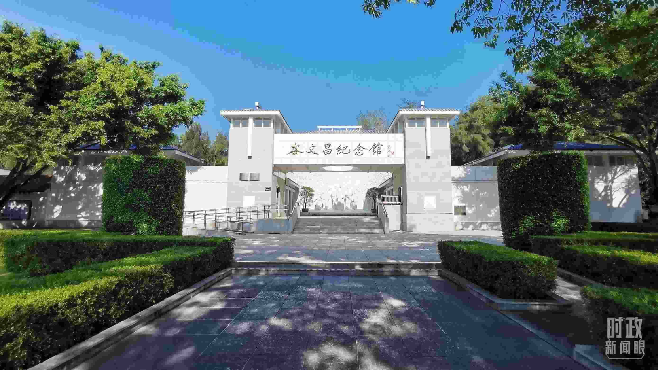 △谷文昌紀(jì)念館。（總臺(tái)央視記者范一鳴拍攝）