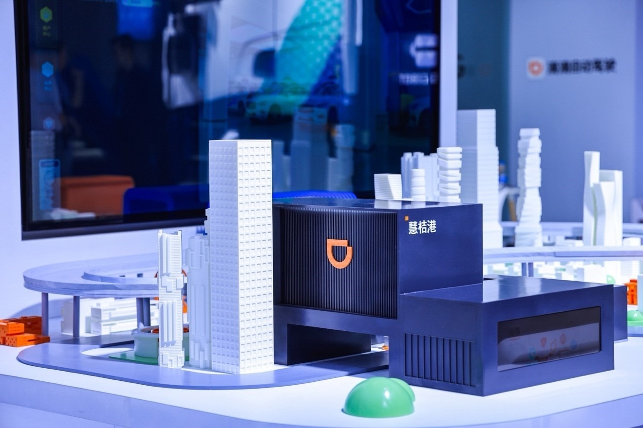 智能沙盤(pán)展示滴滴自動(dòng)駕駛慧桔港。（受訪(fǎng)者供圖）