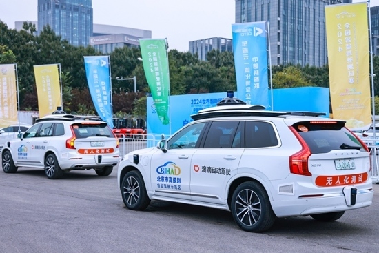 大會(huì)現(xiàn)場(chǎng)，滴滴自動(dòng)駕駛提供無(wú)人駕駛接駁服務(wù)。（受訪(fǎng)者供圖）
