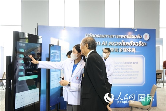 活動現(xiàn)場，泰國華僑中醫(yī)院工作人員向嘉賓展示醫(yī)院智能多媒體屏。人民網(wǎng)記者楊一攝