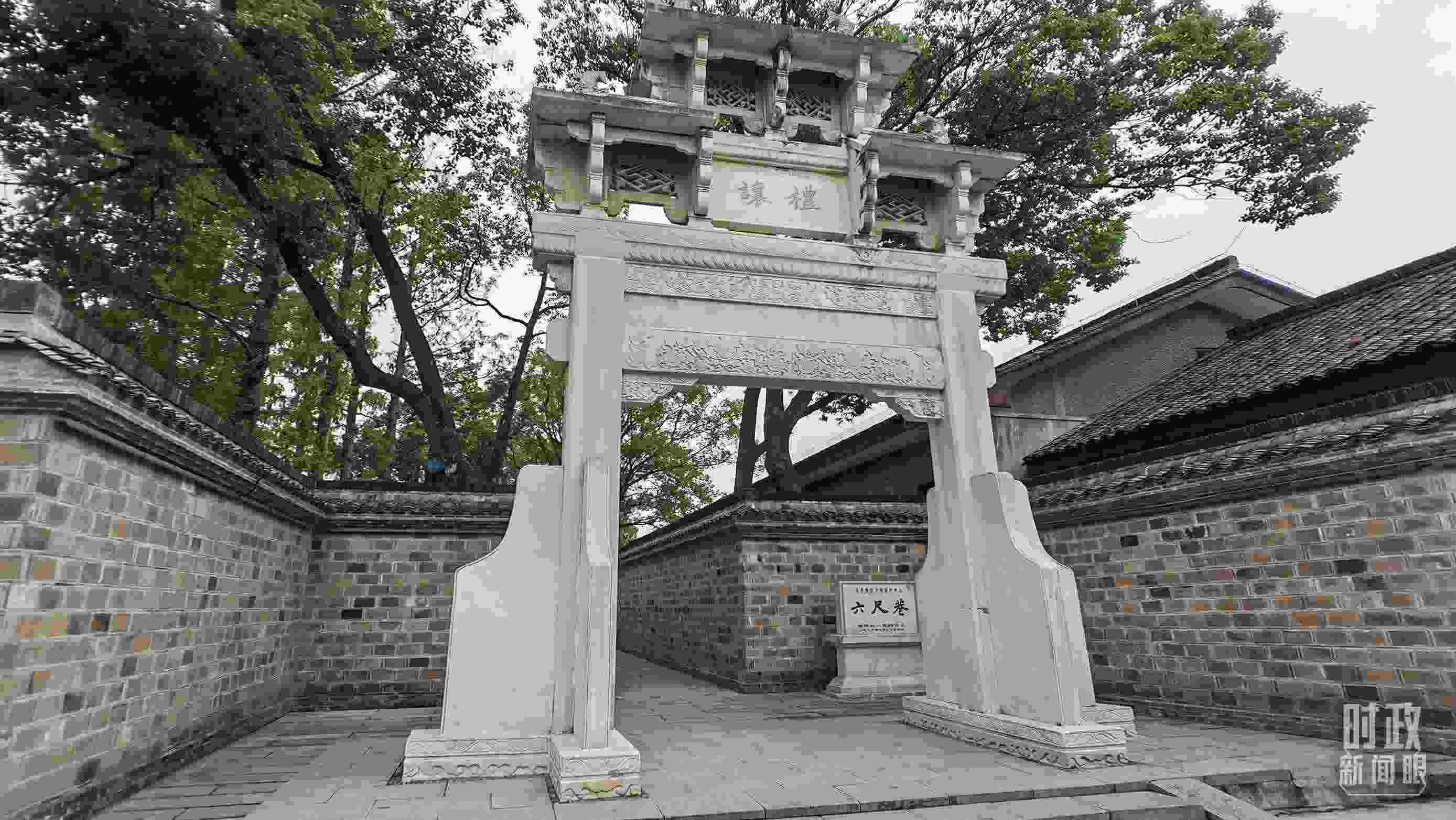 △六尺巷的“懿德流芳”和“禮讓”石牌坊。（總臺央視記者郭鴻、總臺央廣記者馬喆拍攝）