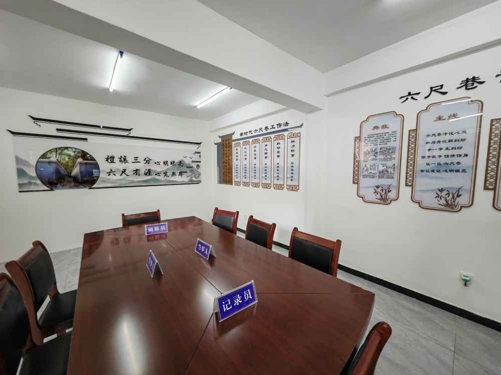 ↑位于桐城市某社區(qū)的“六尺巷調(diào)解工作室”。