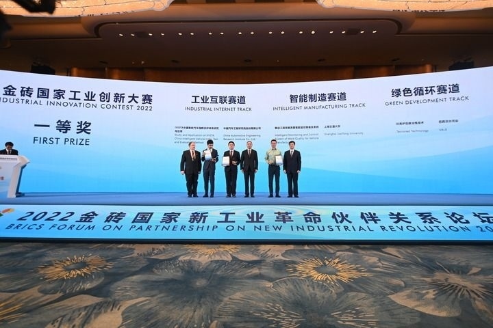 2022年9月7日，2022金磚國(guó)家工業(yè)創(chuàng)新大賽一等獎(jiǎng)獲得者和頒獎(jiǎng)嘉賓在廈門合影。新華社記者 林善傳 攝