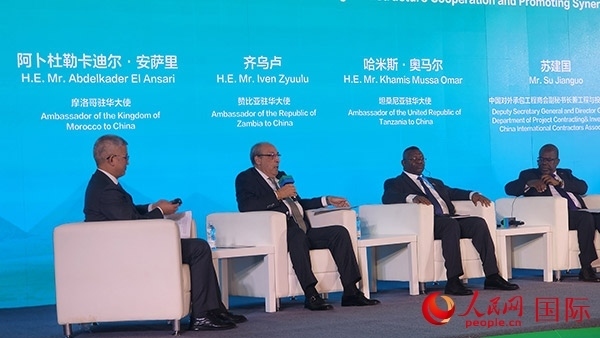 摩洛哥駐華大使（左二）發(fā)言。人民網(wǎng)記者 萬(wàn)宇攝