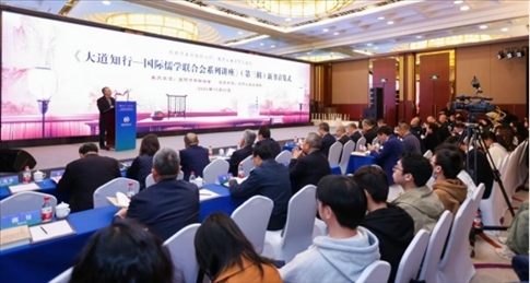 首發(fā)式現(xiàn)場。主辦方供圖