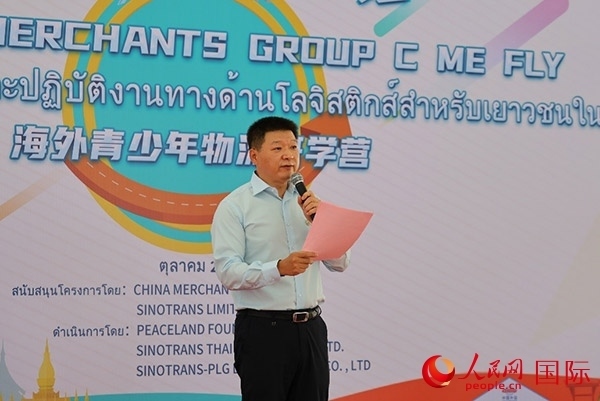 中國(guó)外運(yùn)海外總經(jīng)理助理陳偉發(fā)表演講。人民網(wǎng)記者 白元琪攝