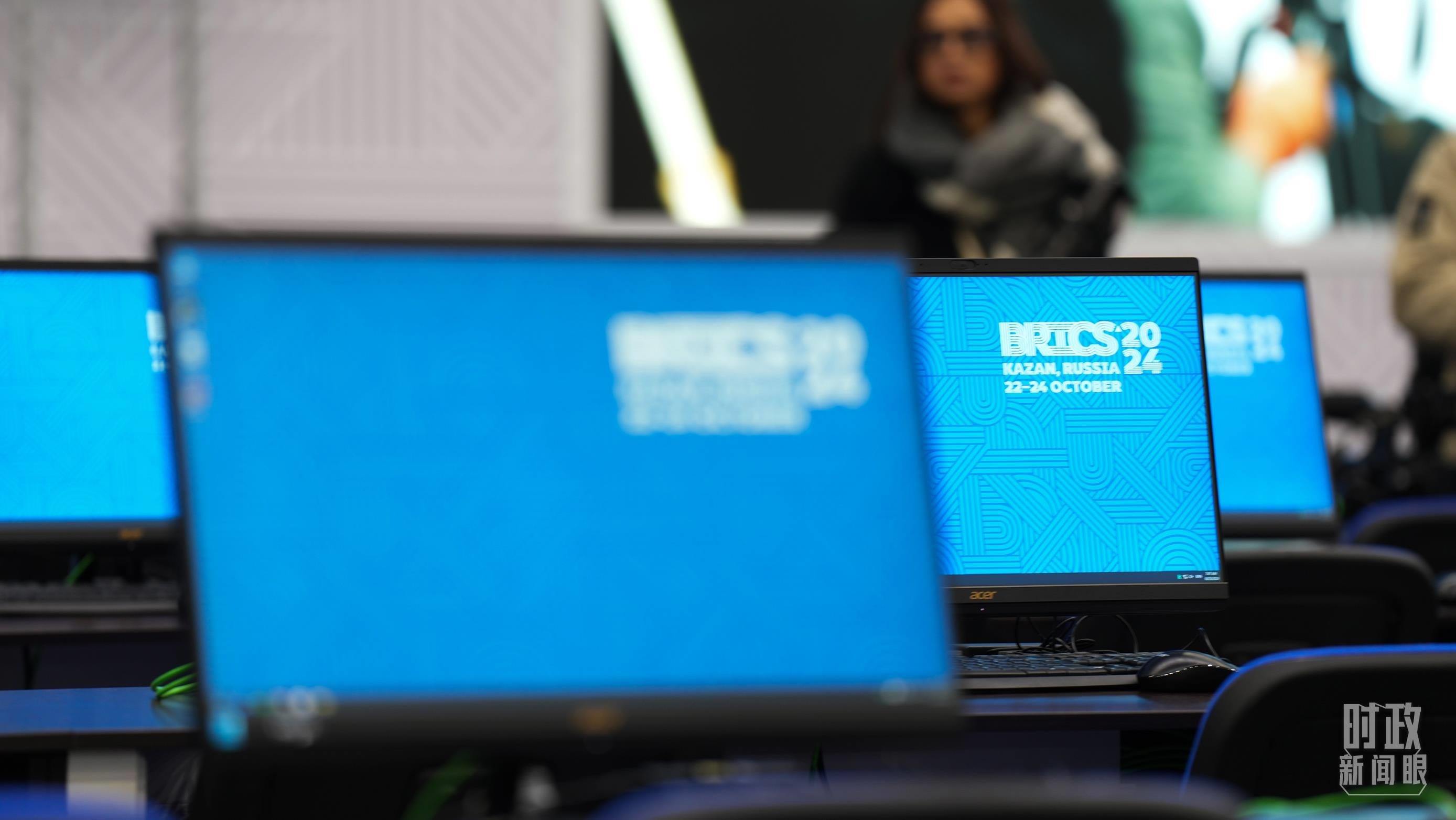 △ 金磚國(guó)家領(lǐng)導(dǎo)人第十六次會(huì)晤新聞中心。（總臺(tái)記者李晉拍攝）