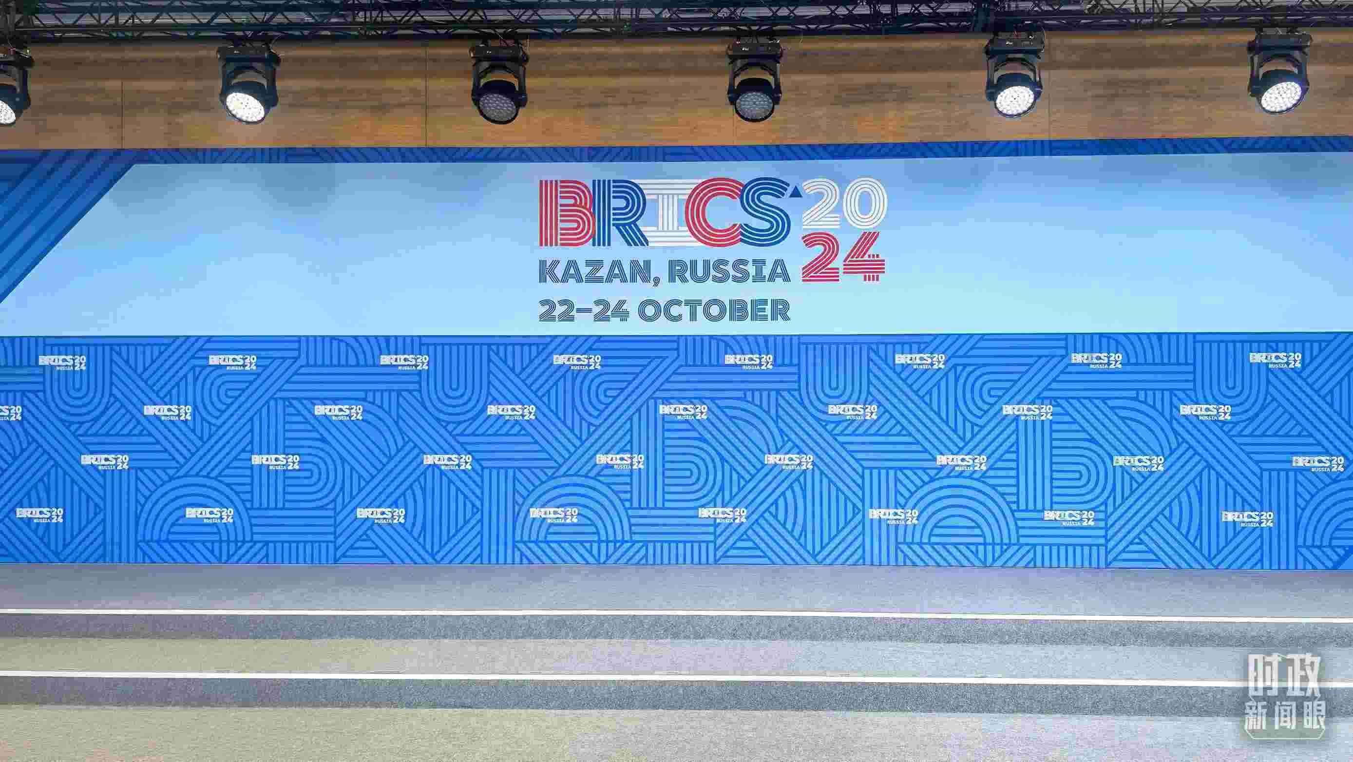 △ 金磚國(guó)家領(lǐng)導(dǎo)人集體合影處。（總臺(tái)央視記者鄂介甫拍攝）