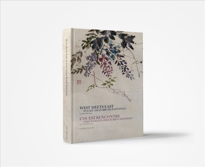 安·馬興作品《當西方遇見東方—東亞毛筆畫》。圖片來源/睦野工作室