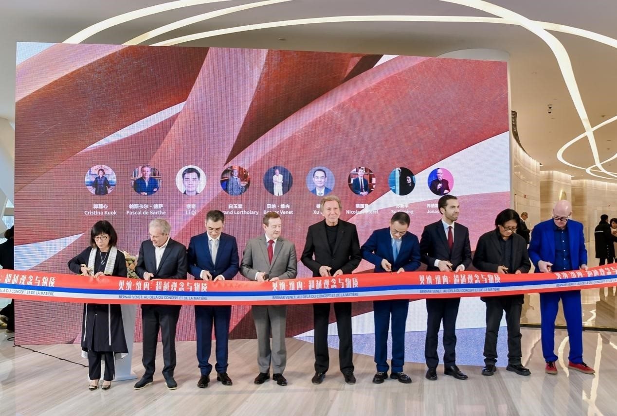 法國藝術(shù)家貝納·維內(nèi)（Bernar Venet ），法國駐華大使白玉堂（Bertrand Lortholary），鳳凰衛(wèi)視董事局主席兼行政總裁徐威，鳳凰衛(wèi)視執(zhí)行副總裁兼運營總裁李奇，中央美術(shù)學(xué)院學(xué)術(shù)委員會主任、教授、博士生導(dǎo)師、中央美術(shù)學(xué)院原副院長蘇新平，法國駐華大使館文化事務(wù)公使銜參贊裴國良（Nicolas Pillerel ），美高梅文化藝術(shù)副總裁郭蕙心（Cristina Kuok），德薩畫廊創(chuàng)始人帕斯卡爾·德薩（Pascal de Sarthe），藝評家、紅磚美術(shù)館高級策展人喬納斯·斯坦普（Jonas Stampe）為本次展覽剪彩