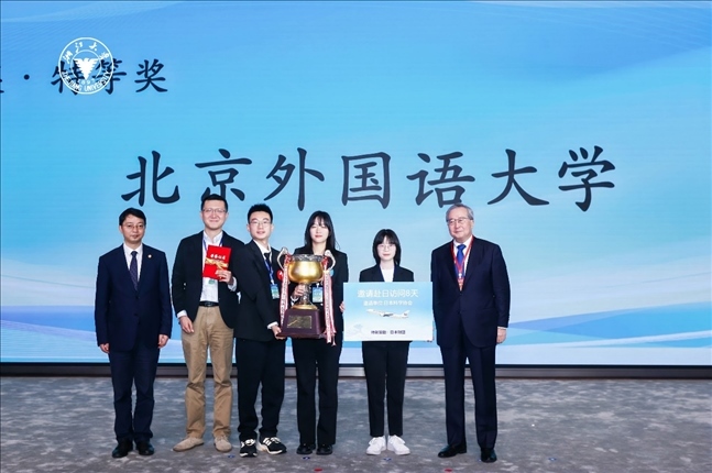 團體賽特等獎—北京外國語大學(xué)代表隊。浙江大學(xué)供圖