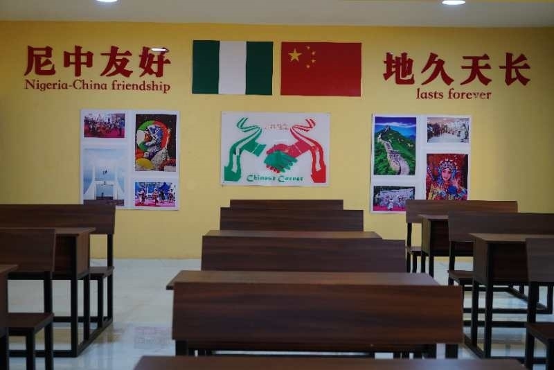 尼日利亞聯邦首都區(qū)第13個“中國之角”內景 尼日利亞中國文化中心供圖