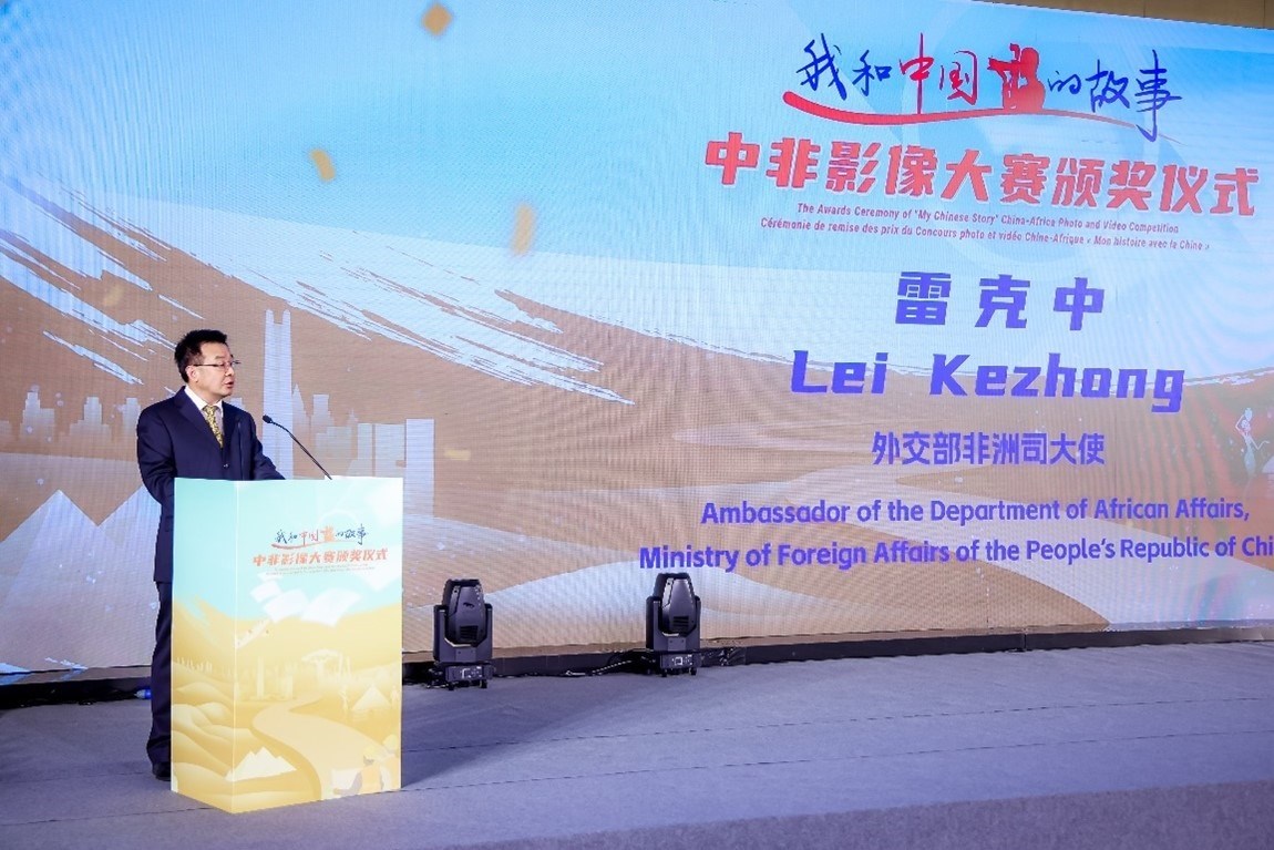 外交部非洲司大使雷克中致辭。主辦方供圖